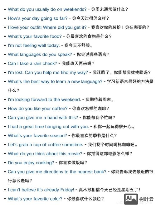 如何用英语幽默的打招呼