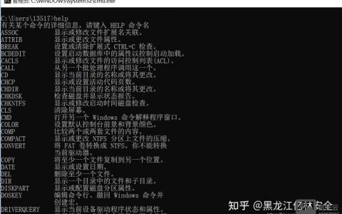 电脑清理CMD命令有哪些高效实用技巧？