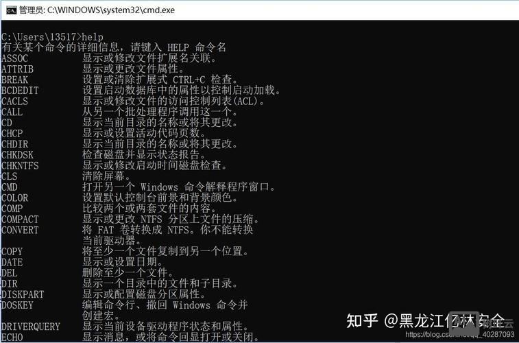 电脑清理cmd命令