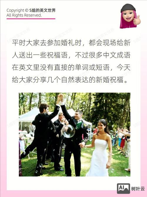 早生贵子如何用英语表达