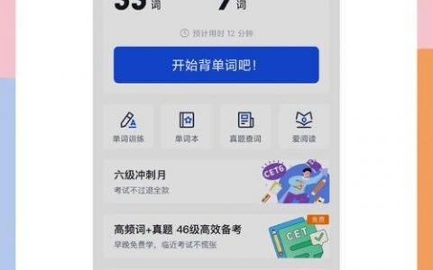 百词斩单元背诵怎么操作？