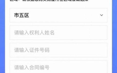 网络备案号怎么查对应公司？