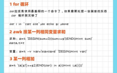 HDFS Shell命令有哪些？