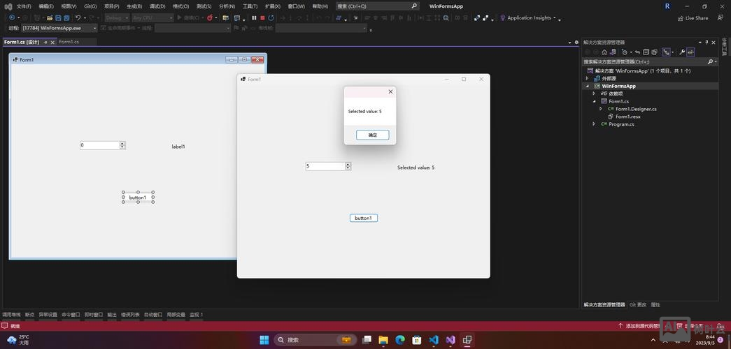 ppt命令按钮控件