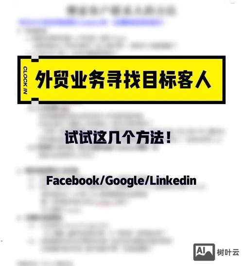 外贸如何利用搜索引擎