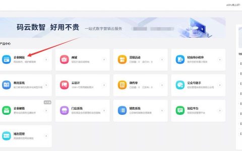 产品如何嵌入网页？