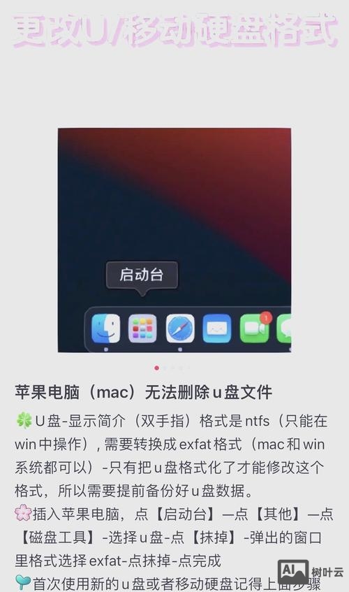 mac命令删除文件