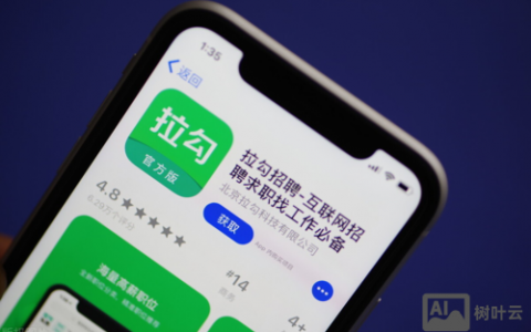 拉勾Java招聘薪资多少?要求高吗?