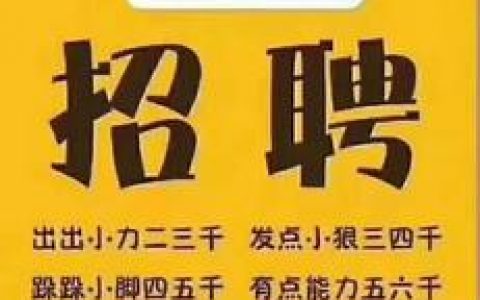 美图北京招聘有何具体岗位要求？