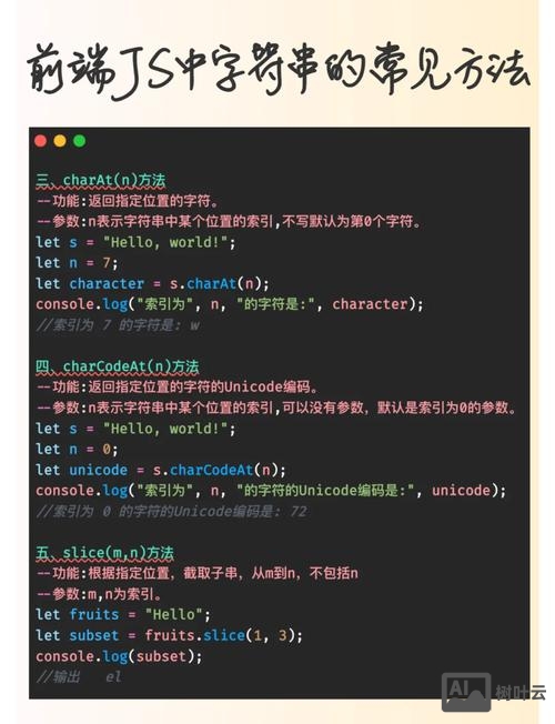 js如何判断空字符串
