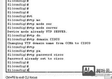 思科重启端口命令