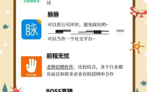 大家软件招聘什么岗位？
