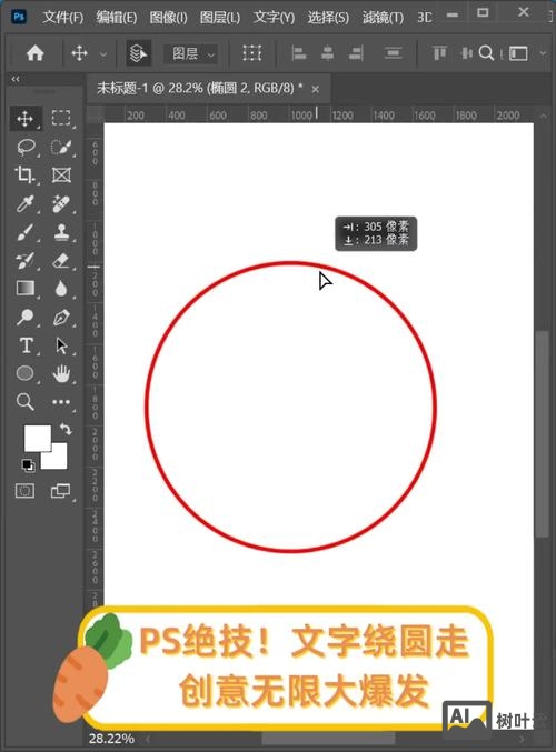 ps如何做圆形图标视频