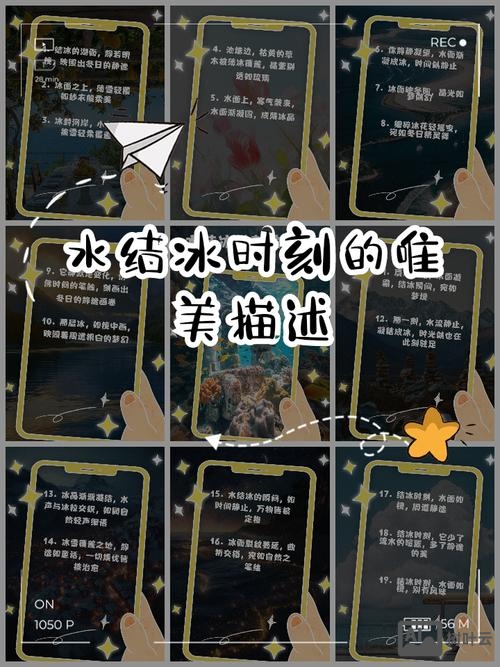 水的冰爽特效如何制作