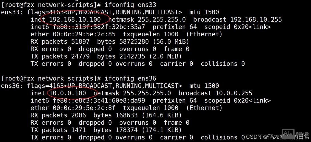 域名反解析命令