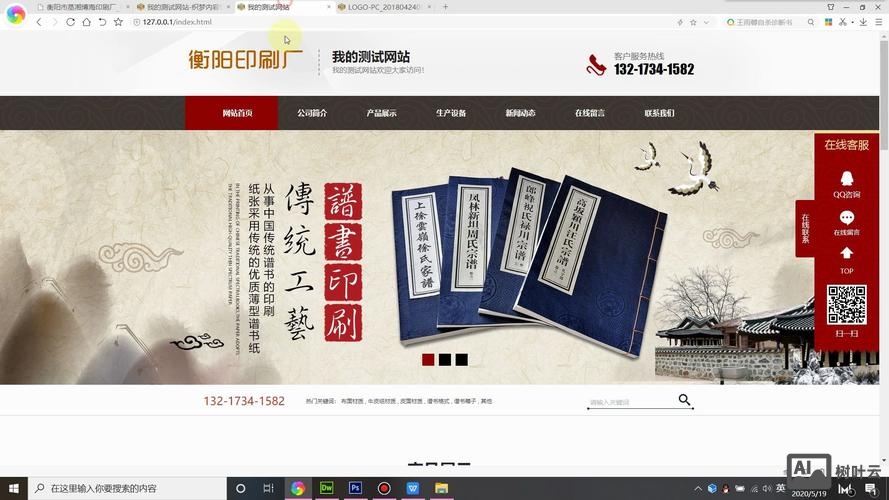 如何解密织梦仿站