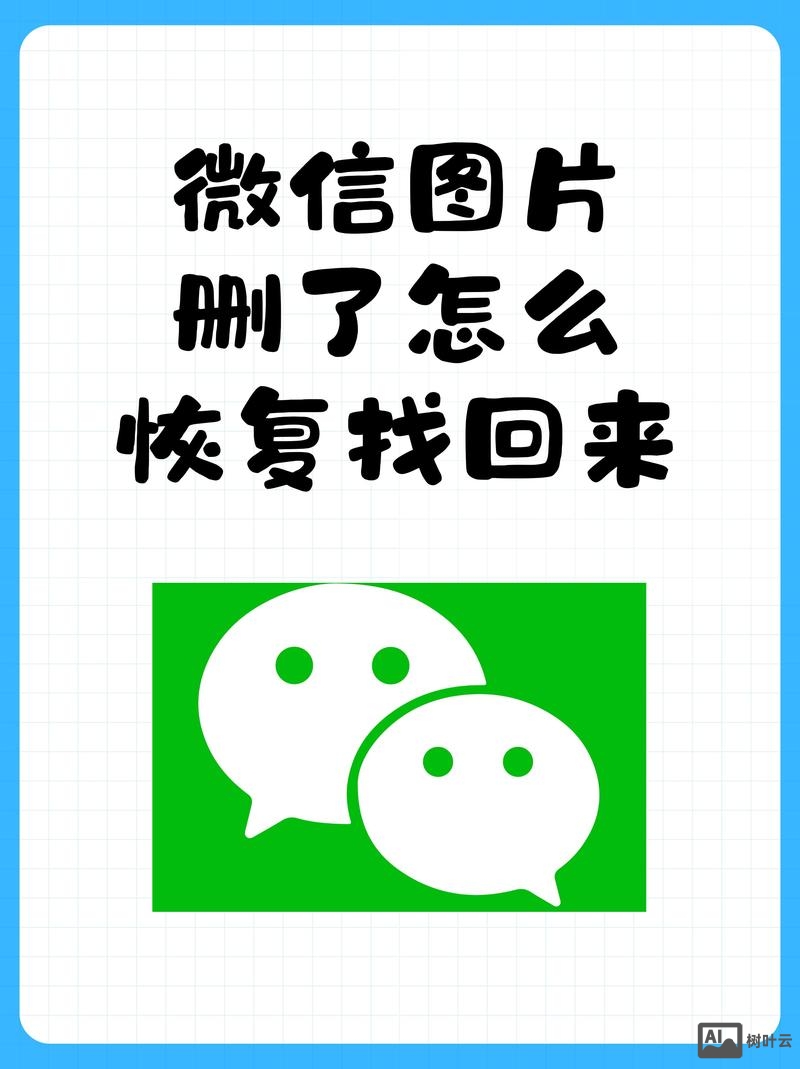 如何关掉微信表情动效