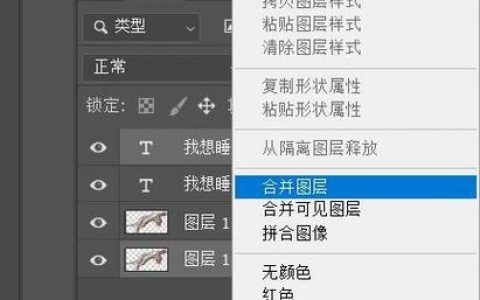 如何关闭微信表情动效？