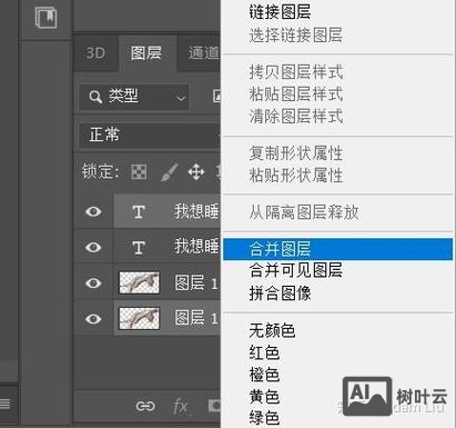 如何关掉微信表情动效