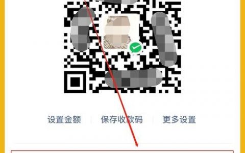 微信分销商城收款方式有哪些？