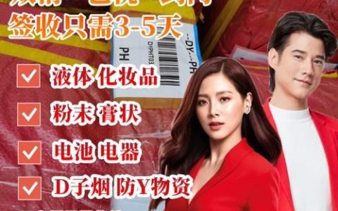 菲律宾安利招聘靠谱吗？