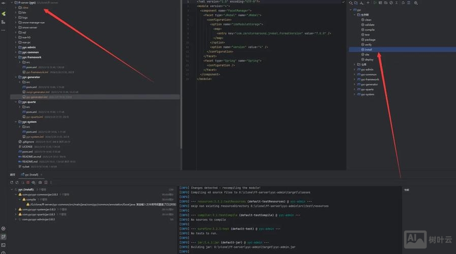 ios 脚本打包命令
