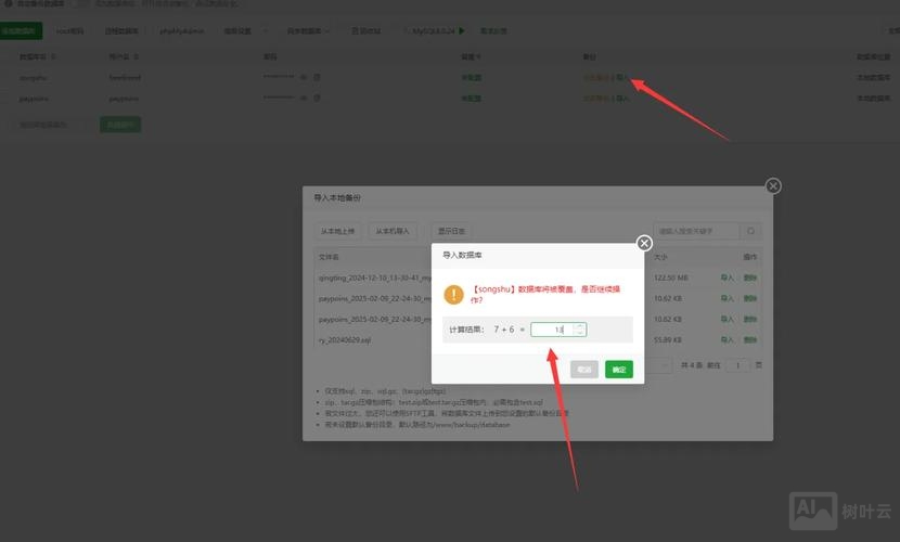 ios 脚本打包命令