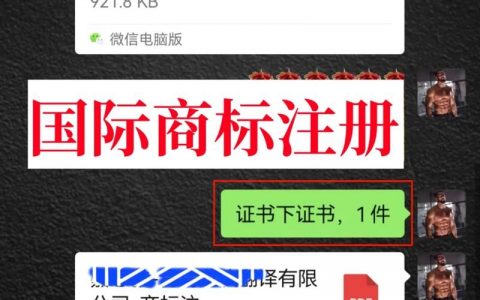 网站网址如何备案号？