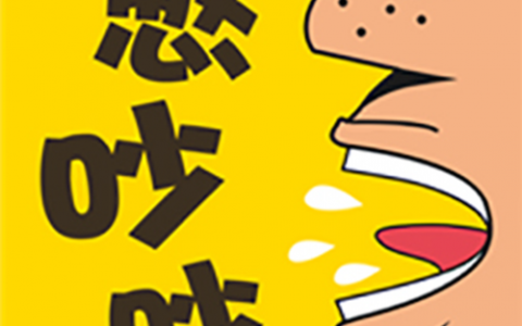 憋吵吵招聘？靠谱吗？