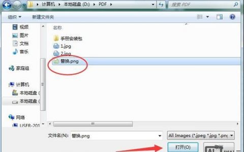 如何高效替换网站图片？