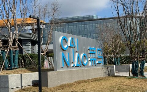 阿里招聘宿舍福利，具体待遇如何？