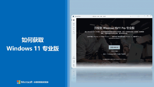 windows 内核 招聘