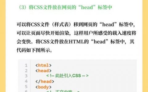 网站加载慢，如何快速提升速度？