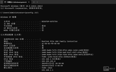 网卡MAC地址命令有哪些？