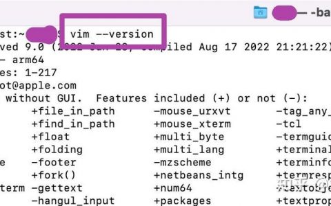 Mac安装vim命令具体步骤是什么？