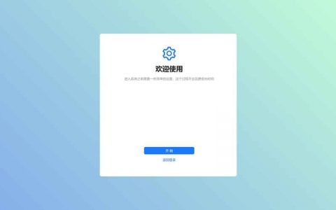 万网服务器登录不了怎么办？