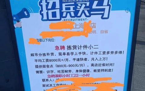 上海WPF招聘需求如何？