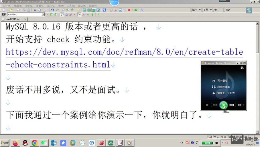 mysql 启停命令