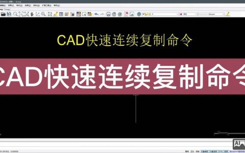 CAD合并命令失效怎么办？