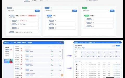 如何在网页中添加时间？