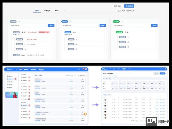 如何在网页中添加时间