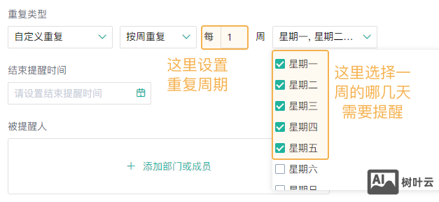 如何在网页中添加时间