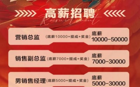 厦门CPDA招聘要求是什么？