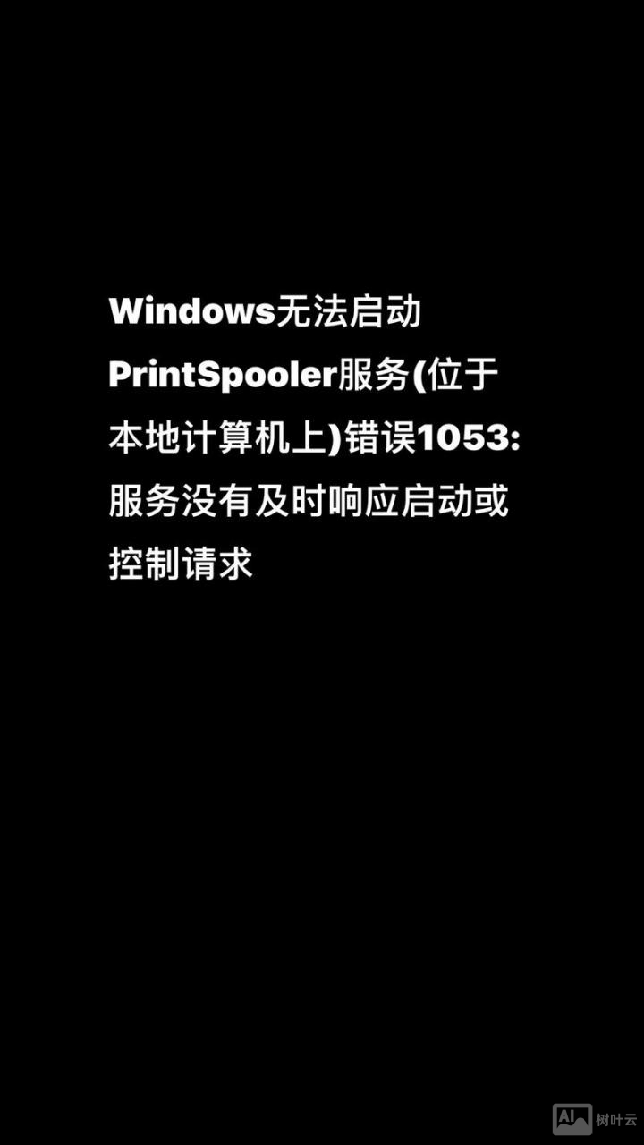 开机无法进入命令