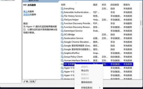 服务器系统日志查看方法有哪些?