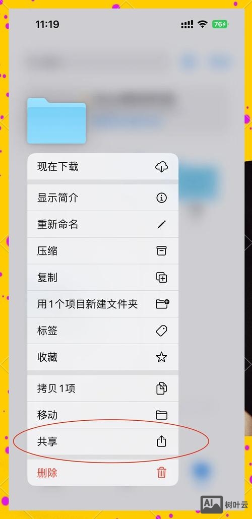mac解压软件命令