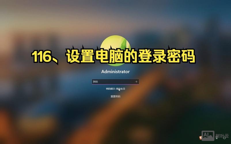 如何破解网页登陆密码