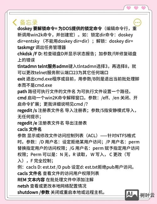 aix 查看日志命令