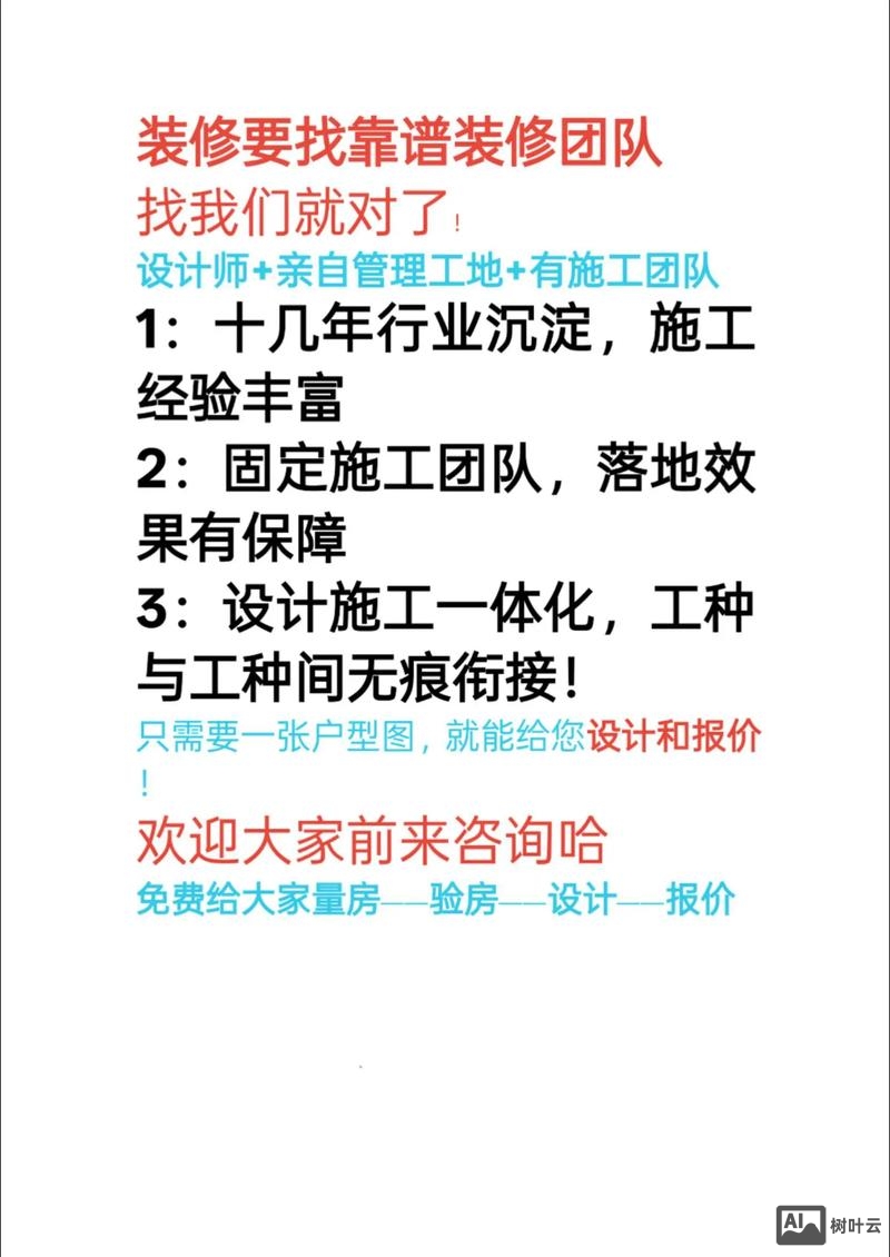 建筑设计公司如何找客户