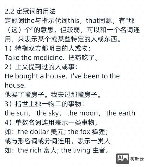 命令的英语名词